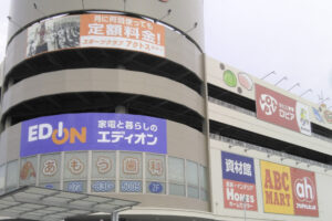 エディオン寝屋川神田店