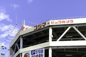 ホームセンターコジマ×ビックカメラ箕面店