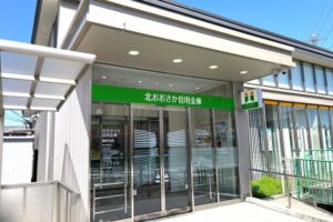 北おおさか信用金庫 福井支店