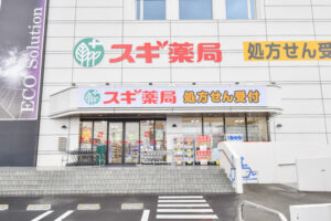 スギ薬局茨木上郡店